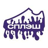 Сплэш