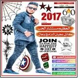 جــيش الــتاريخ الاســود 118