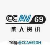 CCAV69 成人导航