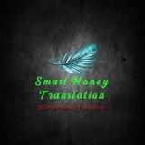 Smart Money Translation
