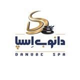 DANUBE SPA | دانوب اسپا