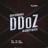 🎻 DDoZ - Music