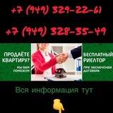 Агентство Город