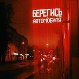 Вороньи мысли
