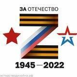 Автопробег НСК ZА 🇷🇺 🚘📢Акции в поддержку Армии и Президента