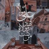 " عالمي المُزهـر " 💜🧕🏻