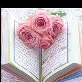 لەخزمەت قورئان💙