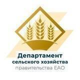 Деп сель хоз ЕАО