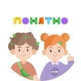 Понятно.Ру