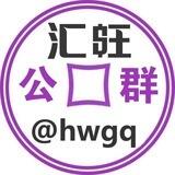 公群1355 已押19999U 早安码接回U