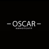 Кинотеатр «Оскар»