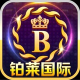 铂莱国际娱乐-直播福利交流群