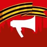 Ставрополье.Главное