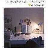 كروب متابعة البكالوريات 🤍💪🏻