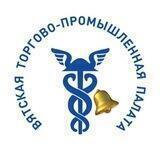 Бизнес Афиша Вятской ТПП
