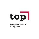 Компьтерная Академия ТОР Калуга