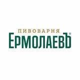 Пивоварня ЕрмолаевЪ