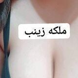 ملكه زينب فلام سكس
