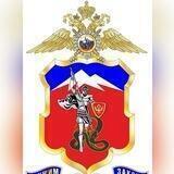 ГУ МВД России по СКФО
