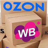 WB|OZON супер скидки