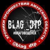 BLAG_DTP🔞🔞🔞