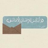 ᷂مِديَنة ᷂الاِقتباساتِہَ⋆
