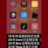 零撸项目消息总群