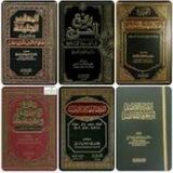 كتب د. يعقوب بن عبدالوهاب الباحسين رحمه الله