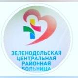 Зеленодольская ЦРБ