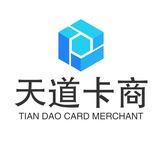实名手机卡｜手机口专用｜电话卡｜电销卡【天道】