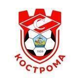 ФК «СПАРТАК» г. Кострома