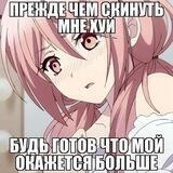 пон
