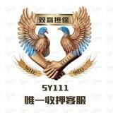 公群3265押2500U【洗资小海】