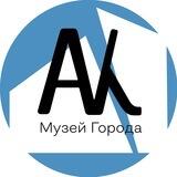 Музей Города