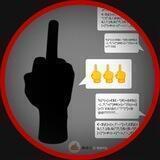 🖕🏻MetaFUCKs🖕🏻 Chat