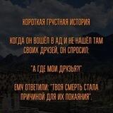 Путь М'умина