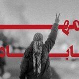 تیمارستانِ‌ما'