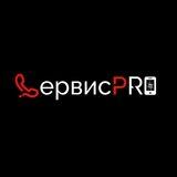 СЕРВИСPRO | РЕМОНТ ТЕЛЕФОНОВ ЕКАТЕРИНБУРГ
