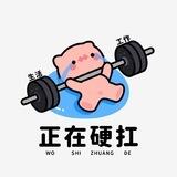 吃瓜资讯