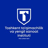 Toshkent to‘qimachilik va yengil sanoat instituti