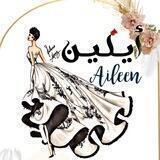 ايلـين