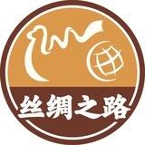 丝绸G1626-6888u 小诚代付白资收u承兑