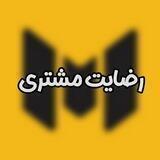 رضایت مشتری mistping