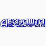 ГАЗЕТА "АБАЗАШТА"