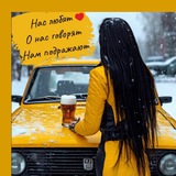 🍻Жигули🍻Рыбка🍻Медиан