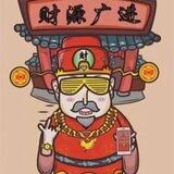 抖音📣QQ👉小财神