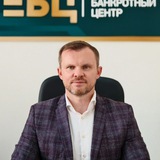 Единый Банкротный Центр | Работаем по всей России