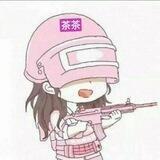茶茶交流群❤️
