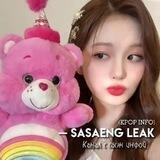 sasaeng leak