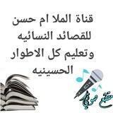 قصائد نسائية مكتوبه